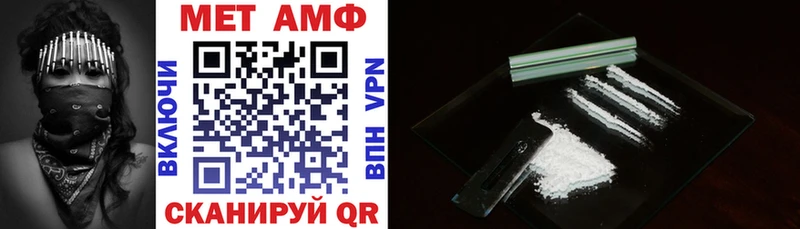 АМФ 97% Верхний Тагил