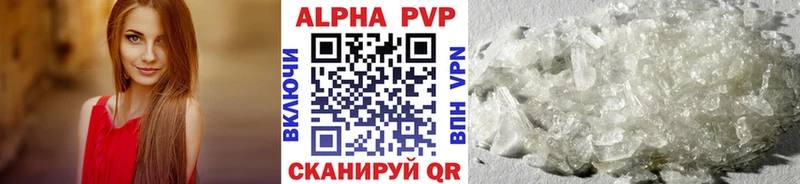 A-PVP мука  купить наркотик  Верхний Тагил 