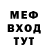Героин хмурый Valik 99
