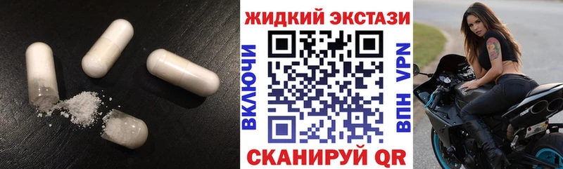 хочу наркоту  Верхний Тагил  Бутират бутандиол 