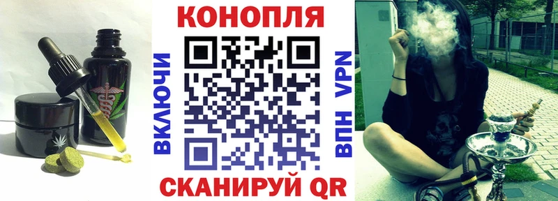MEGA онион  Верхний Тагил  Cannafood конопля 