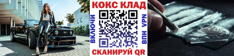 где можно купить наркотик  Верхний Тагил  blacksprut ONION  КОКАИН Fish Scale 