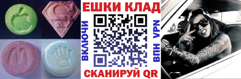 купить закладку Верхний Тагил Экстази 99%