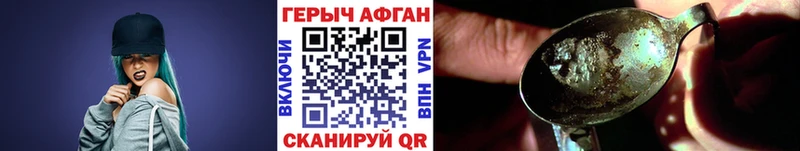 Героин Афган  Верхний Тагил 