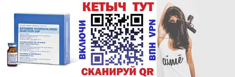 КЕТАМИН ketamine  где найти наркотики  МЕГА маркетплейс  Верхний Тагил 