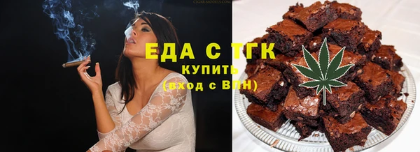 стафф Волоколамск