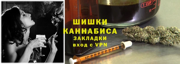 стафф Волоколамск