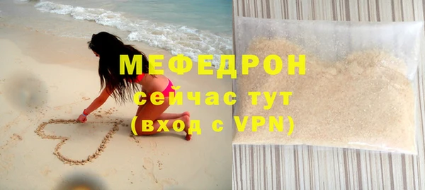 меф VHQ Володарск