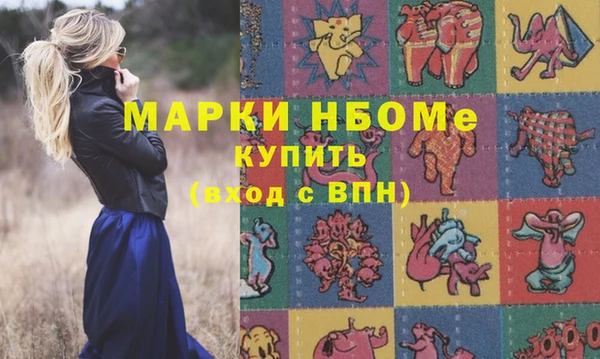 гашишное масло Осташков