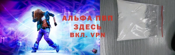 каннабис Волосово
