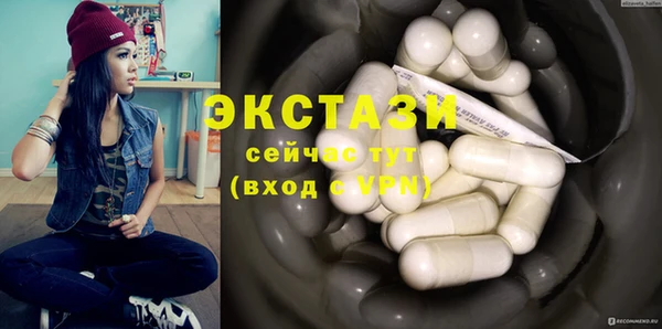 стаф Верхний Тагил