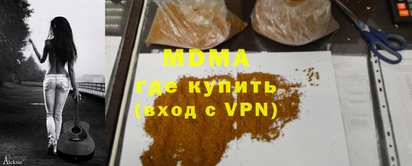 стафф Волоколамск