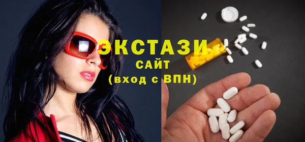 каннабис Волосово