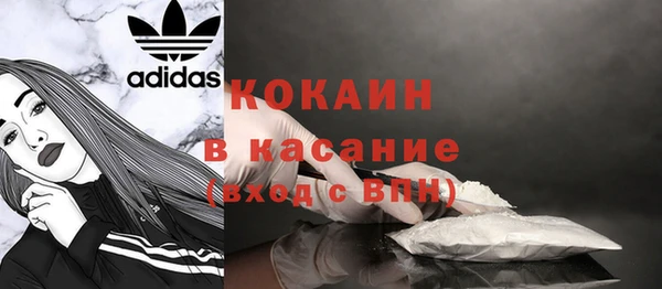 стафф Волоколамск