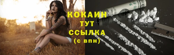 меф VHQ Володарск