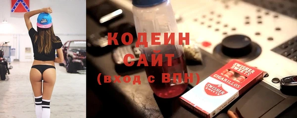 каннабис Волосово
