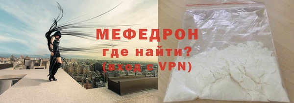 каннабис Волосово