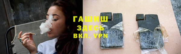 стафф Волоколамск