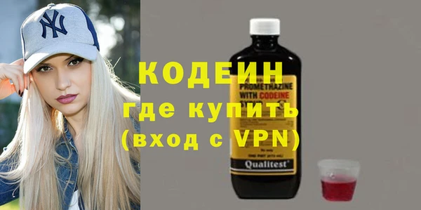 стафф Волоколамск