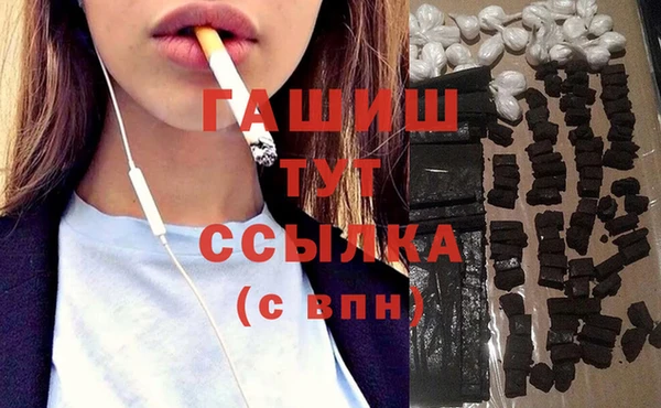 меф VHQ Володарск
