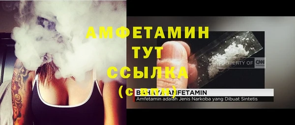 стафф Волоколамск