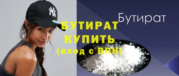 каннабис Волосово