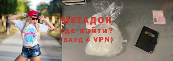 каннабис Волосово