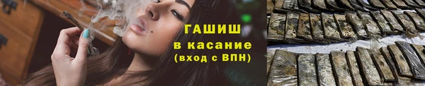 стафф Волоколамск