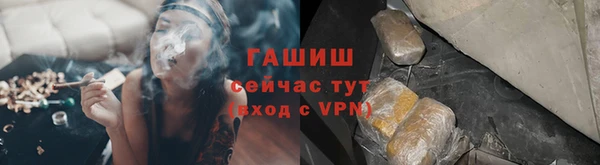 стафф Волоколамск
