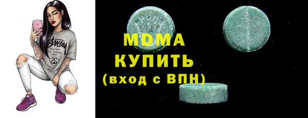 меф VHQ Володарск