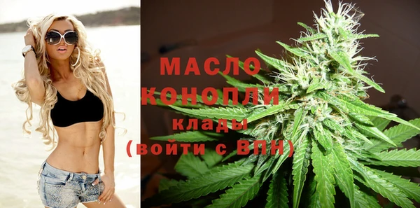 стафф Волоколамск