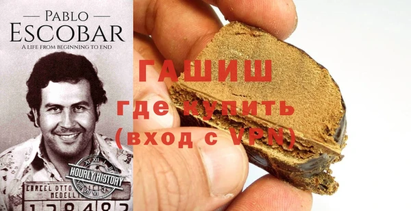 стафф Волоколамск