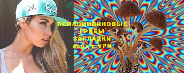 каннабис Волосово