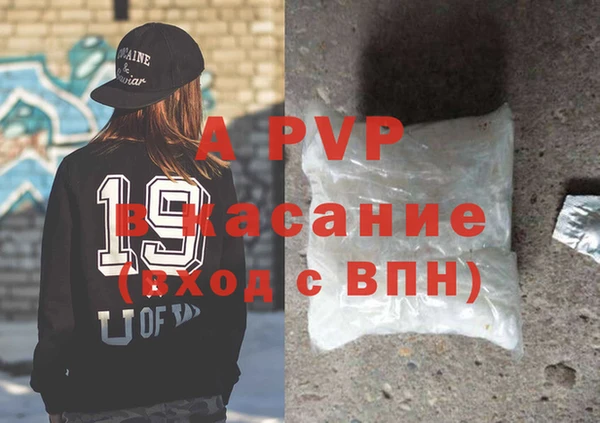 ешки Осинники