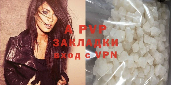 каннабис Волосово