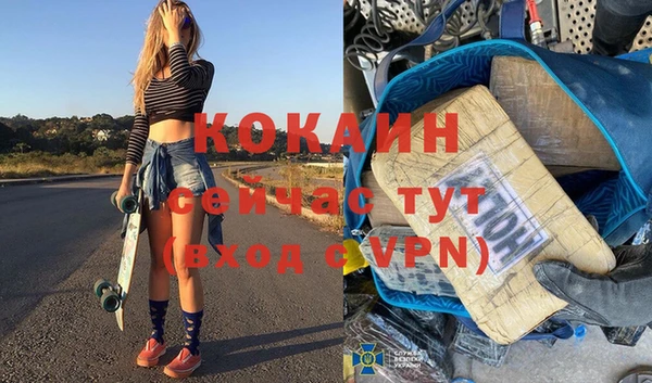 каннабис Волосово