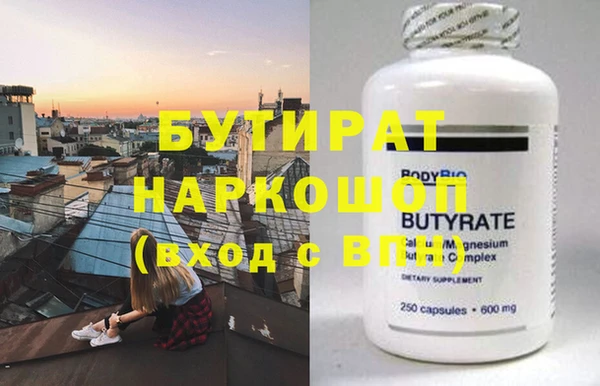 стафф Волоколамск