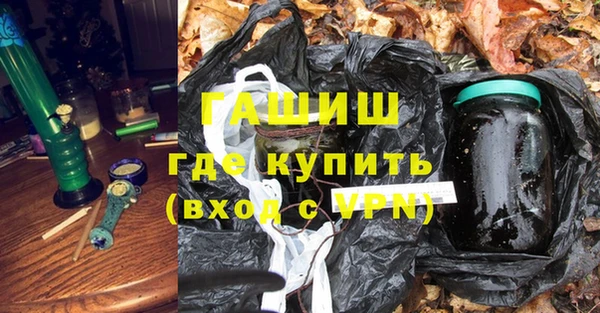 каннабис Волосово