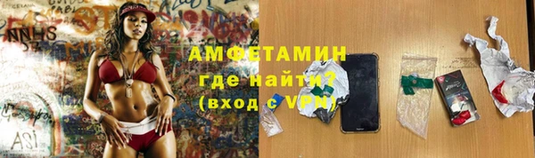 каннабис Волосово