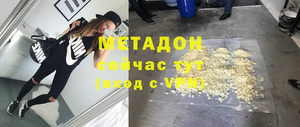 стафф Верея