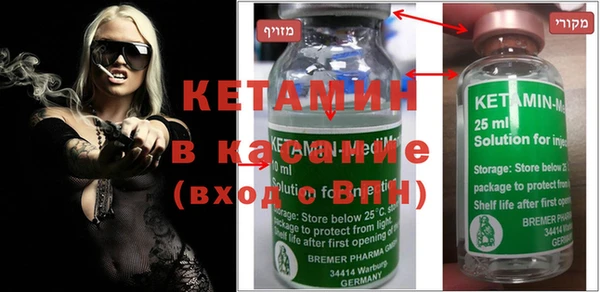 стафф Волоколамск