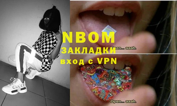 каннабис Волосово