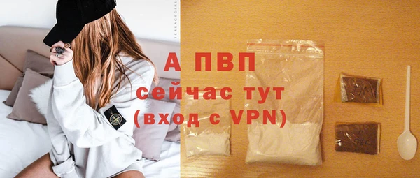 каннабис Волосово