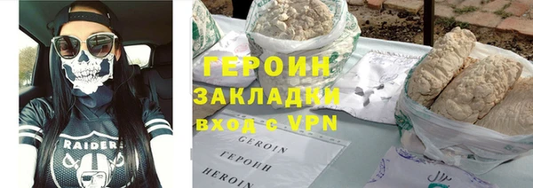 стафф Волоколамск