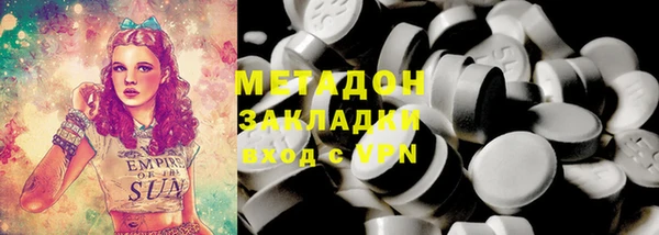 меф VHQ Володарск