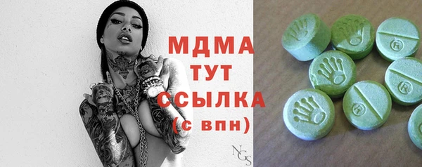 меф VHQ Володарск