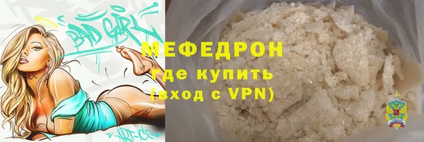 меф VHQ Володарск