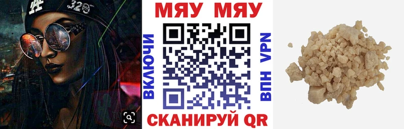 Мефедрон mephedrone  Верхний Тагил 