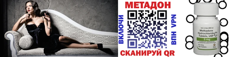 Метадон кристалл Верхний Тагил