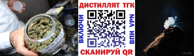 где купить наркоту  дарк нет наркотические препараты  ТГК Wax  Верхний Тагил 